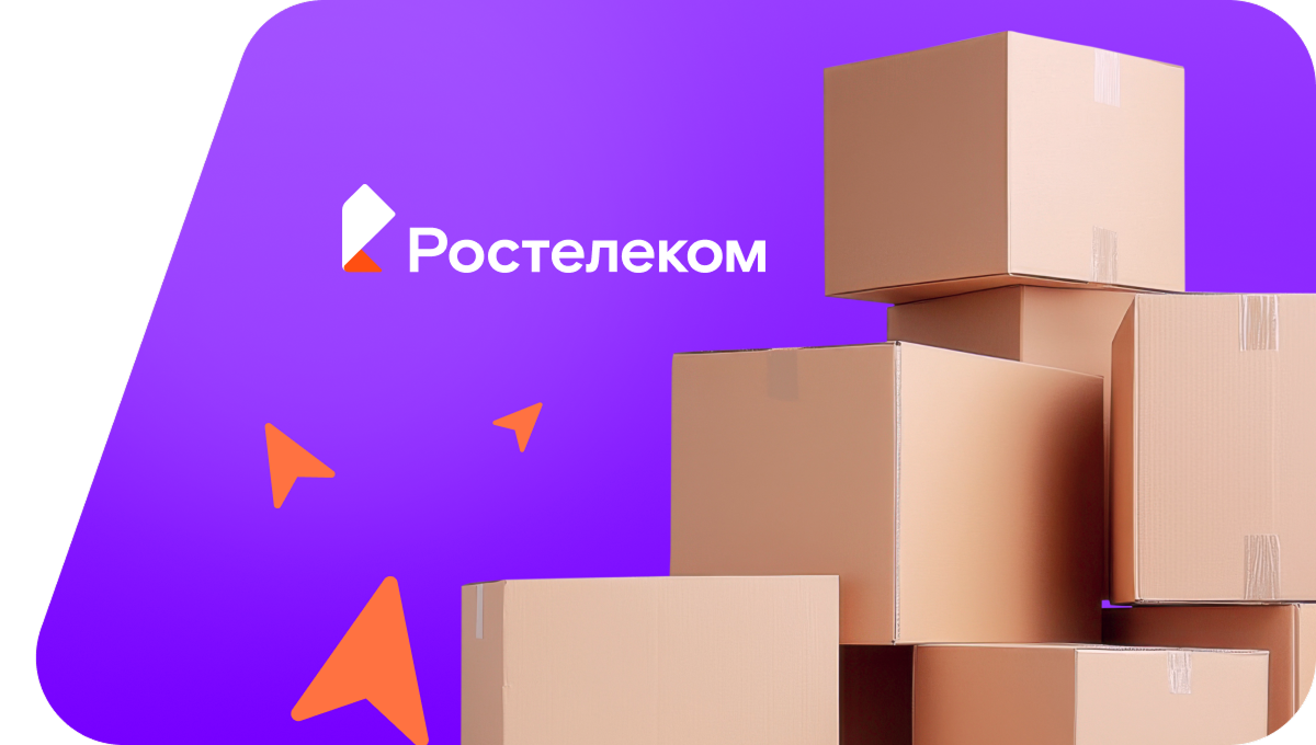 Переезд в новую квартирув село Варгатер (Томская область)